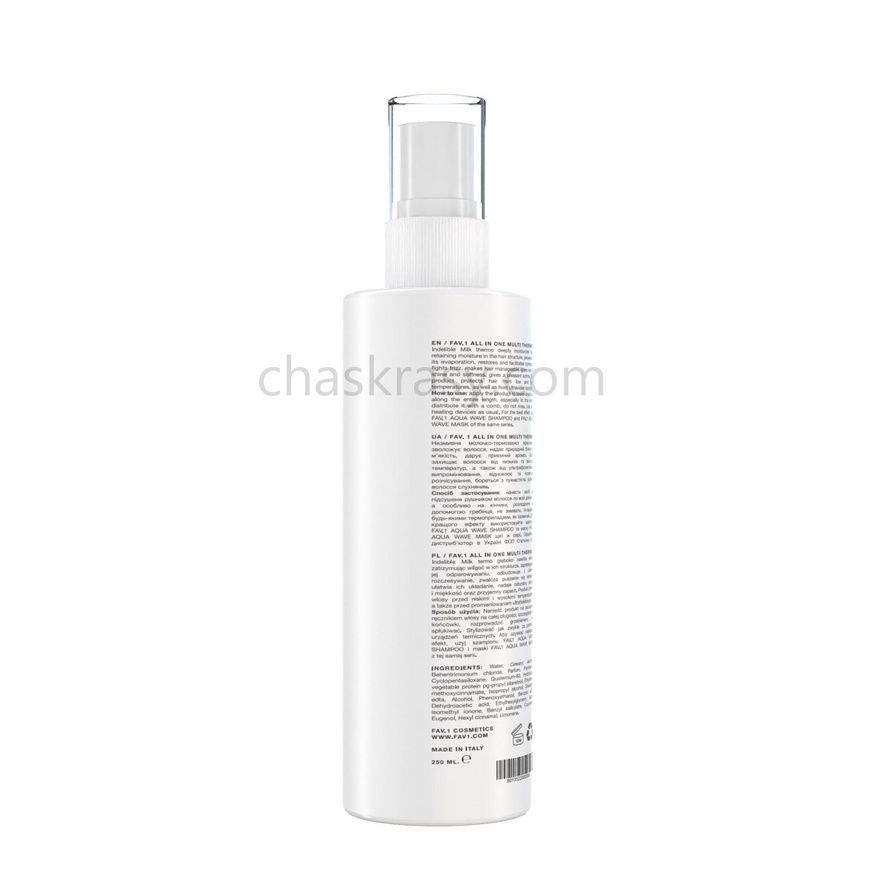 Кремовая термозащита для волос FAV.1 ALL IN ONE MULTI THERMO 200 ml