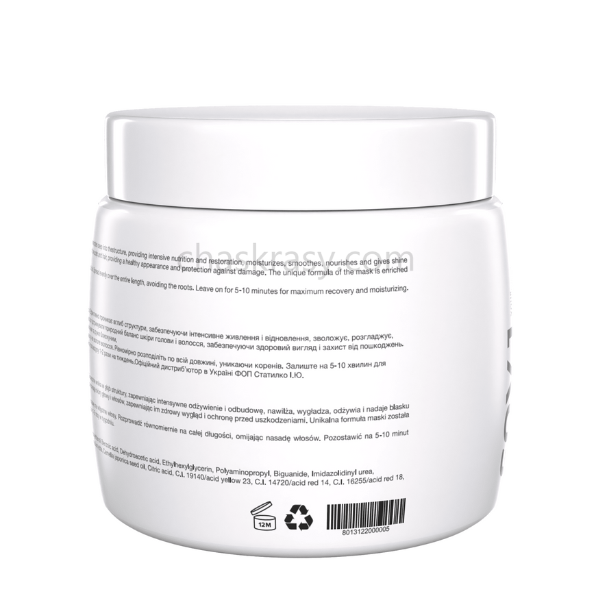 Увлажняющая маска с кислым уровнем pH FAV.1 AQUA WAVE MASK 250 ml