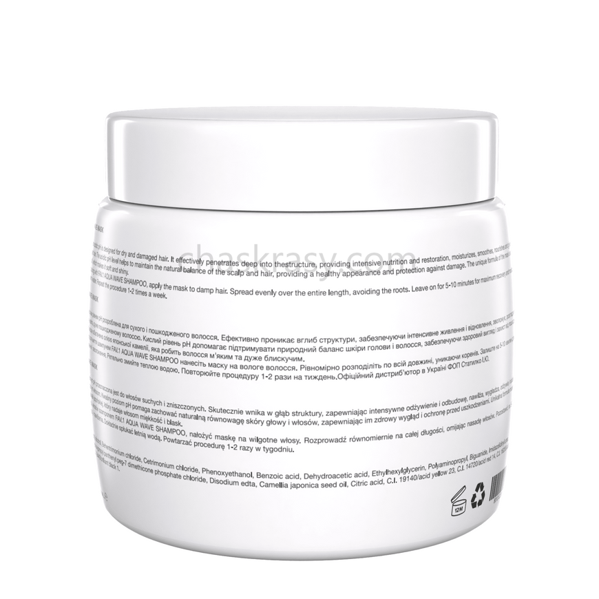 Увлажняющая маска с кислым уровнем pH FAV.1 AQUA WAVE MASK 250 ml