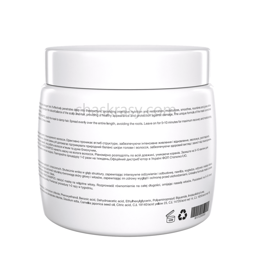 Увлажняющая маска с кислым уровнем pH FAV.1 AQUA WAVE MASK 250 ml