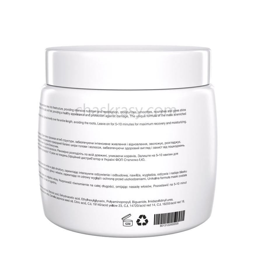 Увлажняющая маска с кислым уровнем pH FAV.1 AQUA WAVE MASK 250 ml