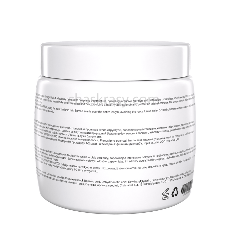 Зволожуюча маска з кислим рівнем pH FAV.1 AQUA WAVE MASK 1000 ml