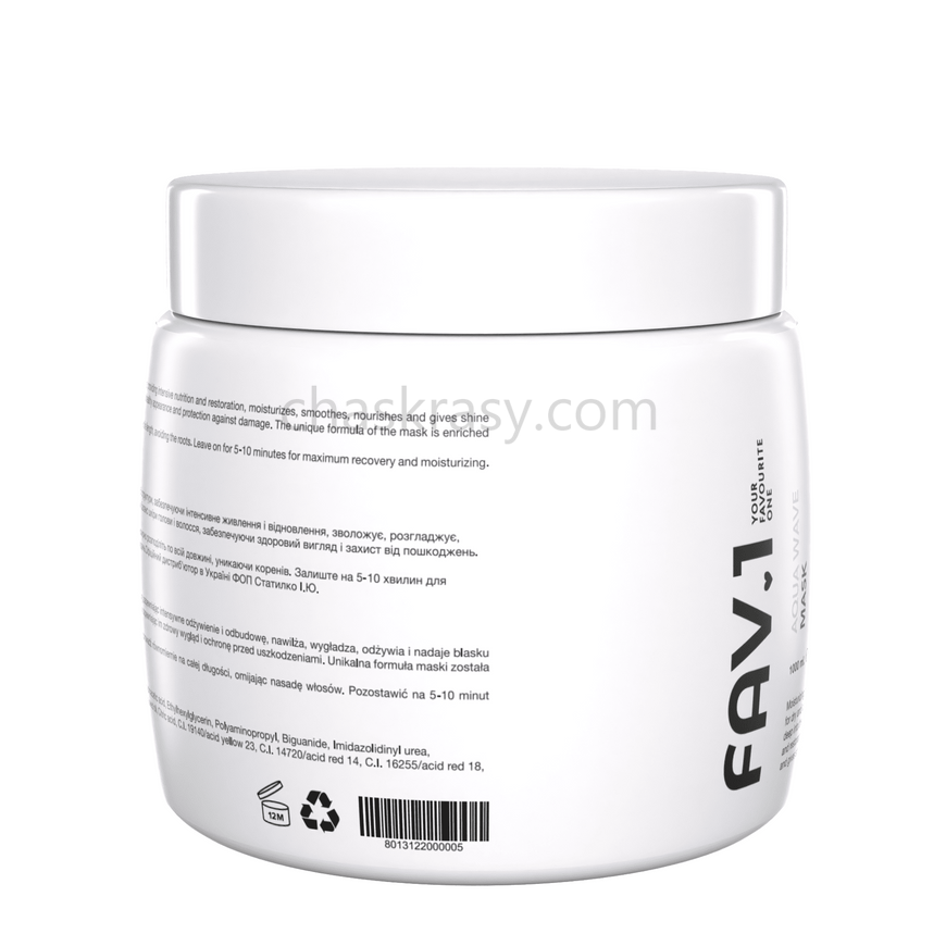 Зволожуюча маска з кислим рівнем pH FAV.1 AQUA WAVE MASK 1000 ml