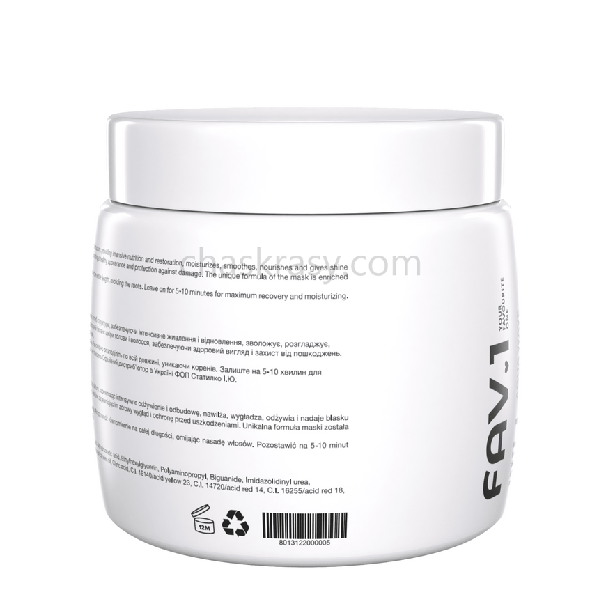 Зволожуюча маска з кислим рівнем pH FAV.1 AQUA WAVE MASK 1000 ml