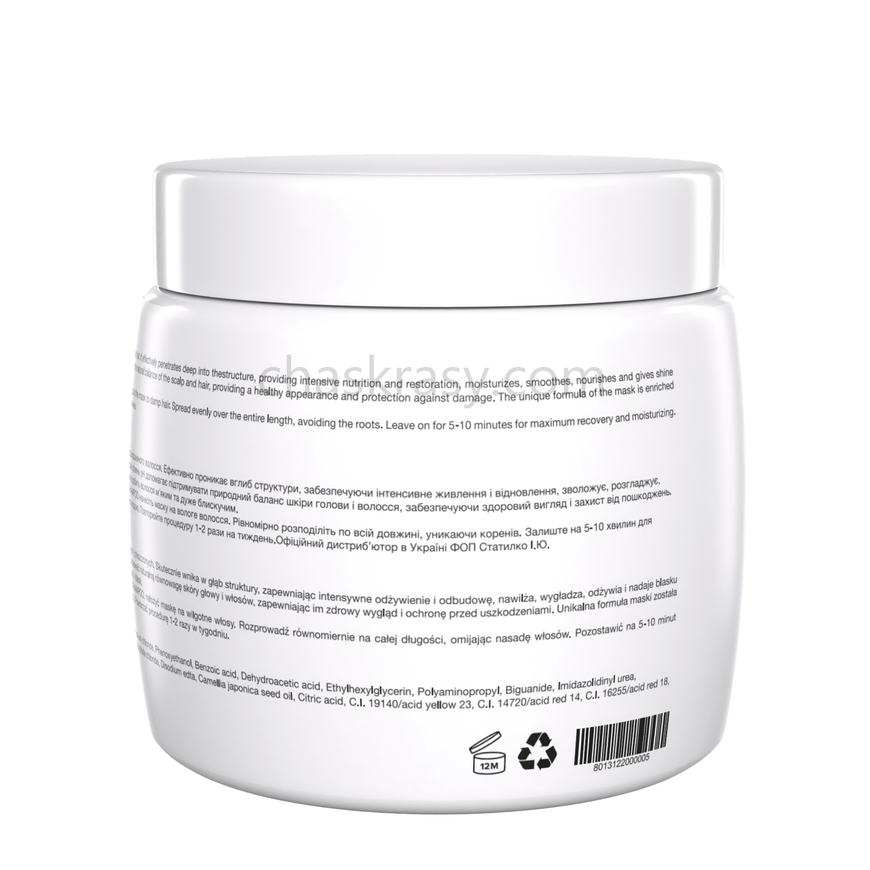 Зволожуюча маска з кислим рівнем pH FAV.1 AQUA WAVE MASK 1000 ml