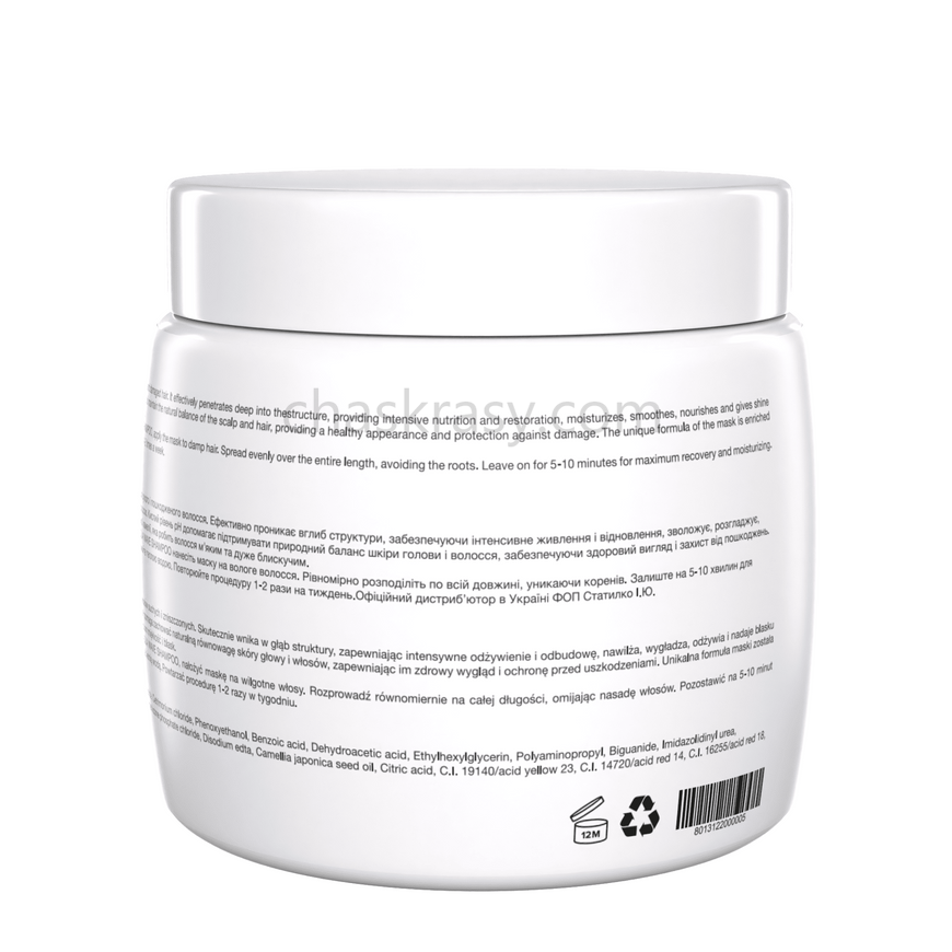 Зволожуюча маска з кислим рівнем pH FAV.1 AQUA WAVE MASK 1000 ml