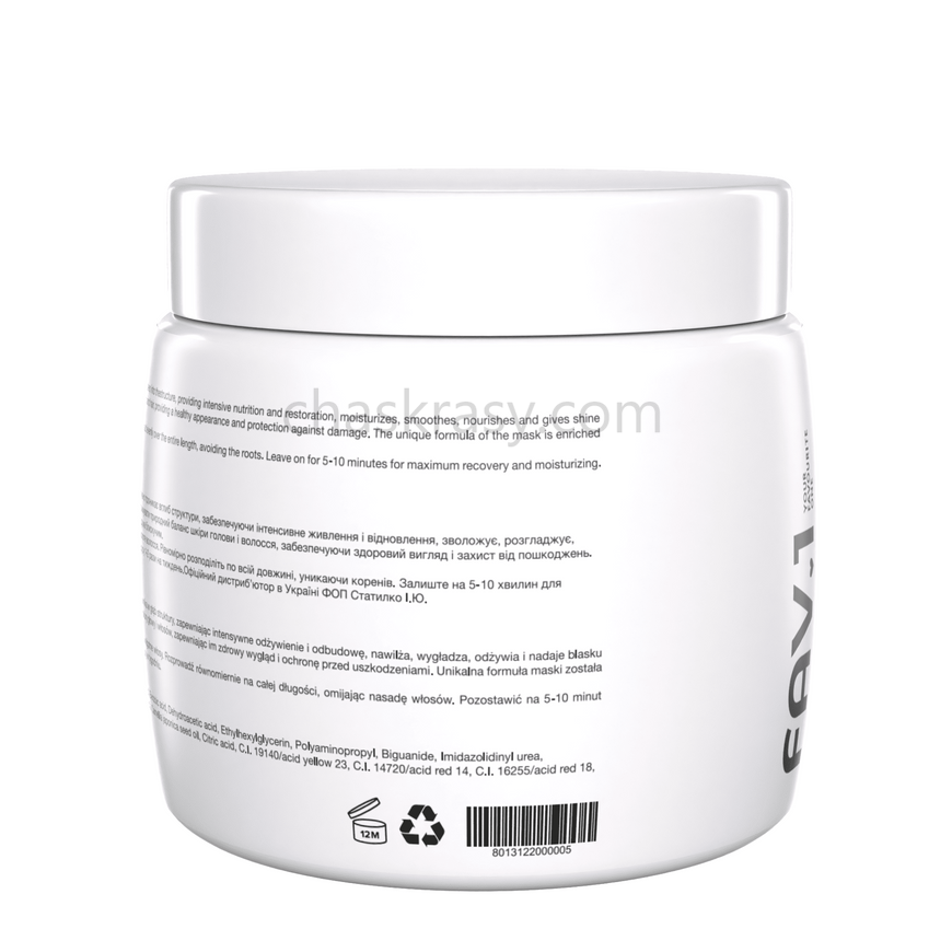 Зволожуюча маска з кислим рівнем pH FAV.1 AQUA WAVE MASK 1000 ml